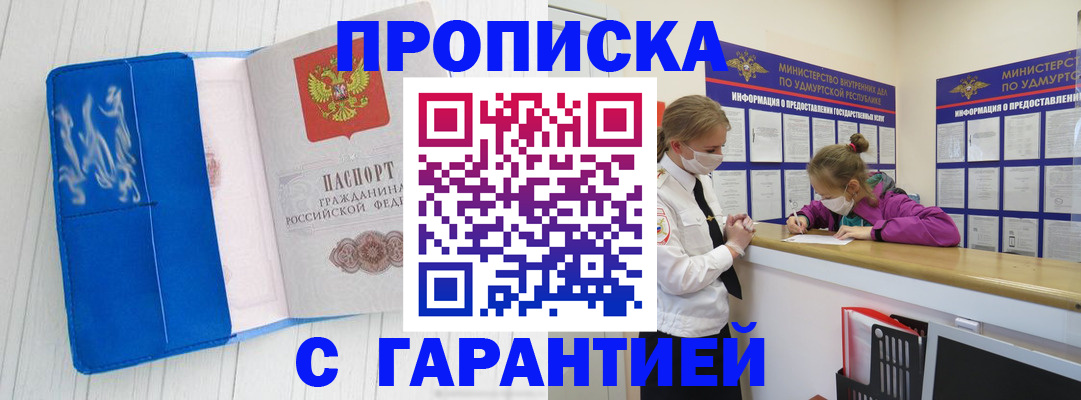 временная регистрация для школы в Юрьев-Польском